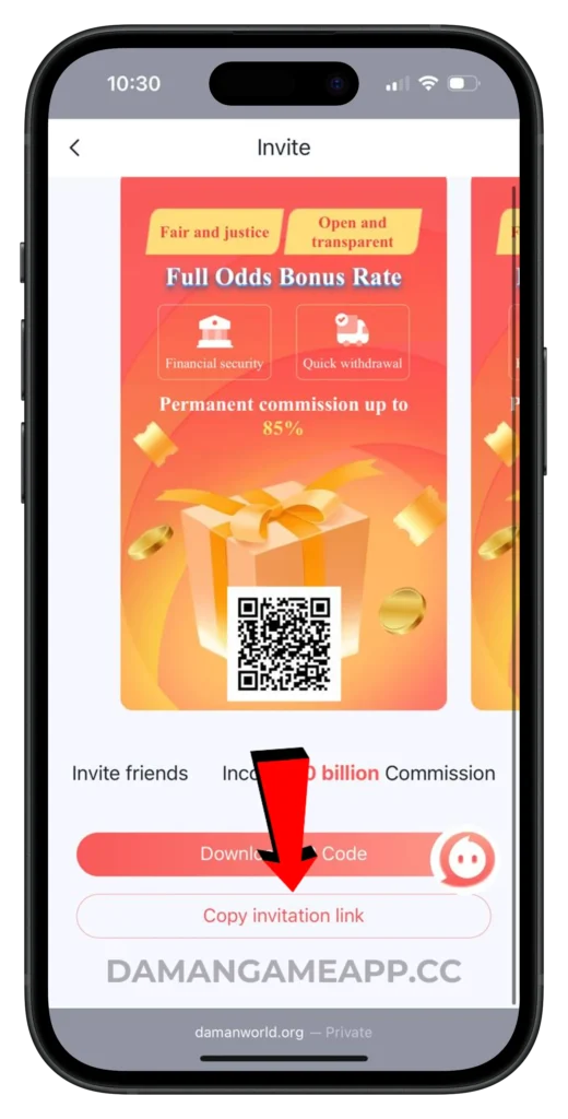 daman-game-invitataion-link