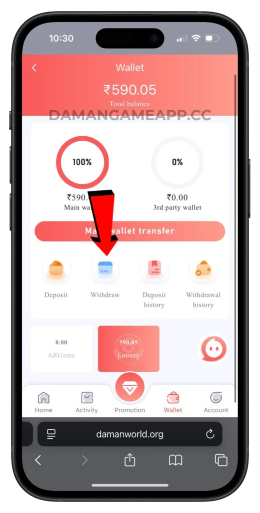 daman-game-withdraw-icon