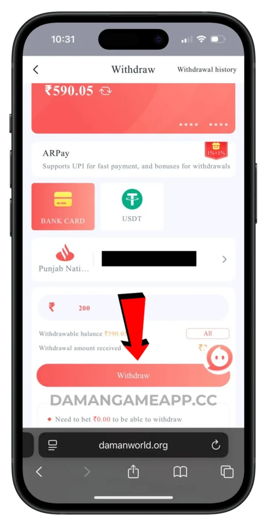 daman-game-withdrawal-page